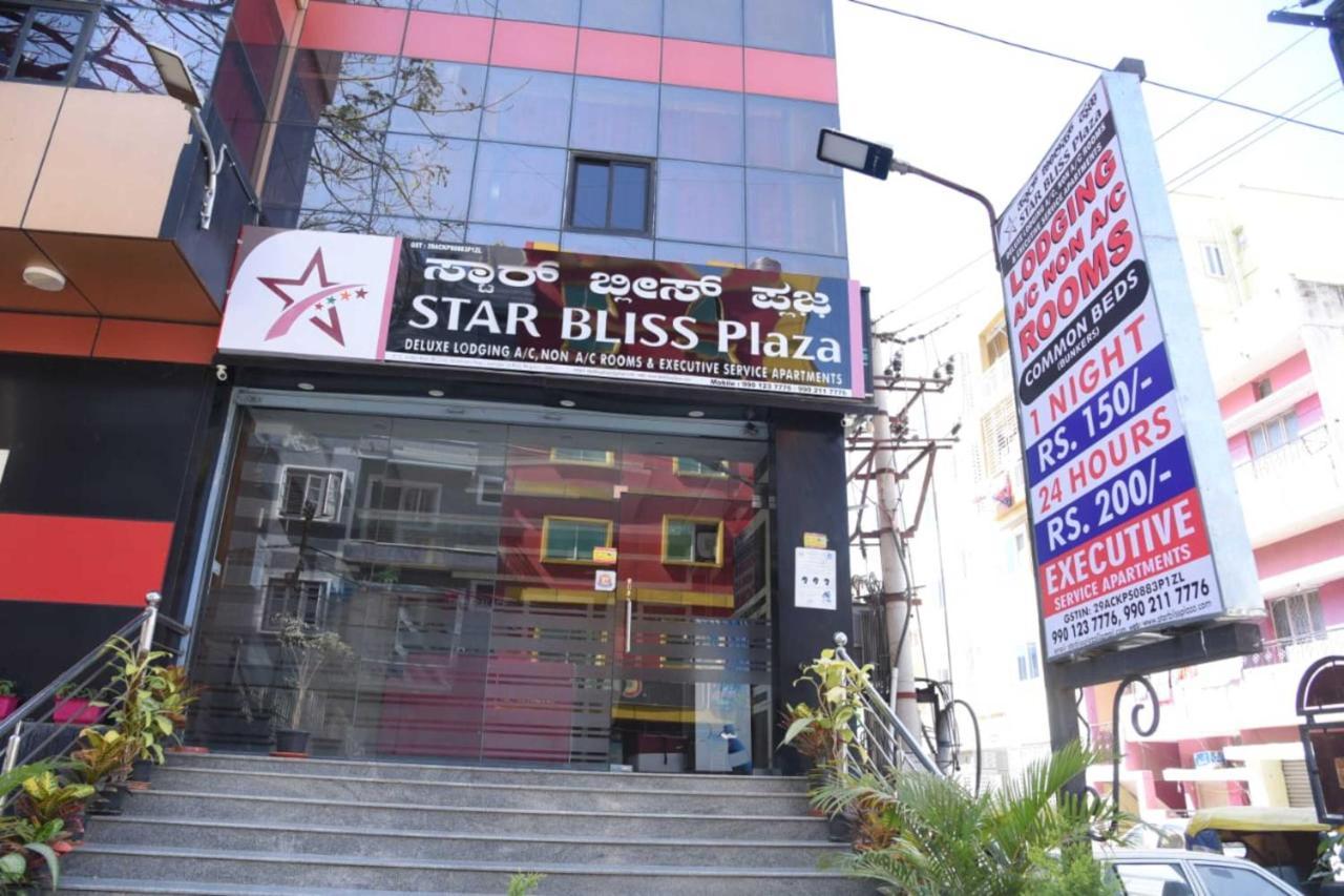 Star Bliss Plaza Hotel Bangalore Luaran gambar